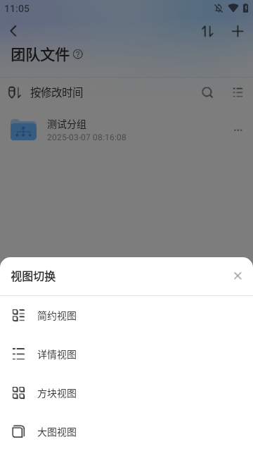 极空间APP