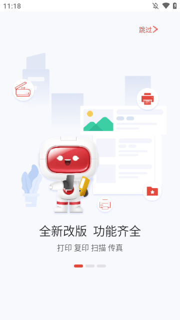 奔图打印