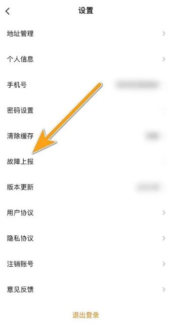东风风行