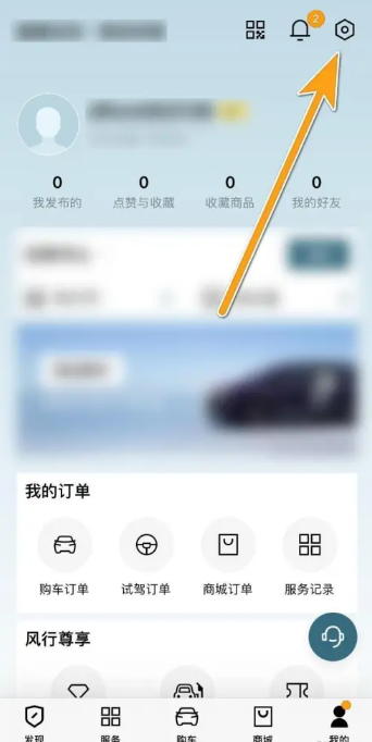 东风风行