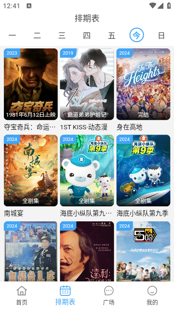 南影优门