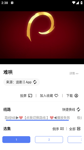 UiPhone