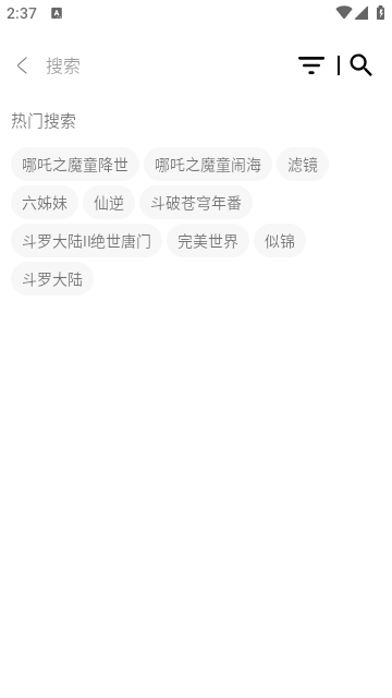UiPhone