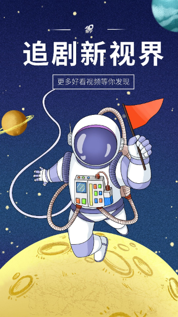 剧咖ovo