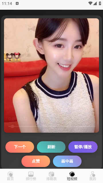 剧咖ovo