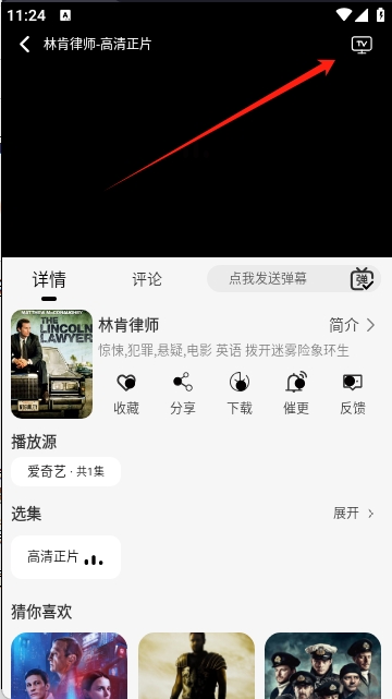 剧咖ovo