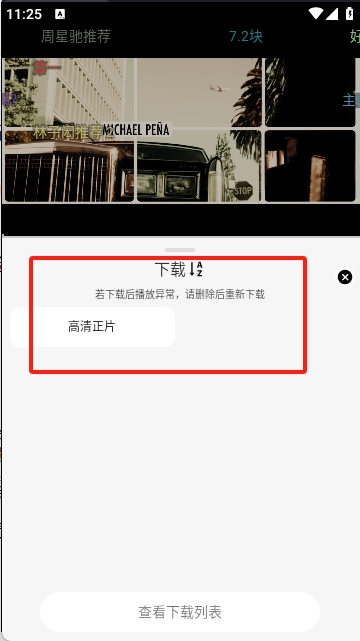 剧咖ovo