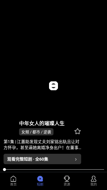 U电视家