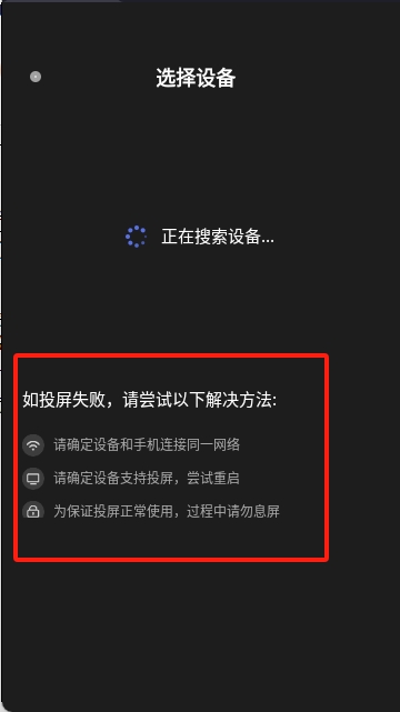 U电视家