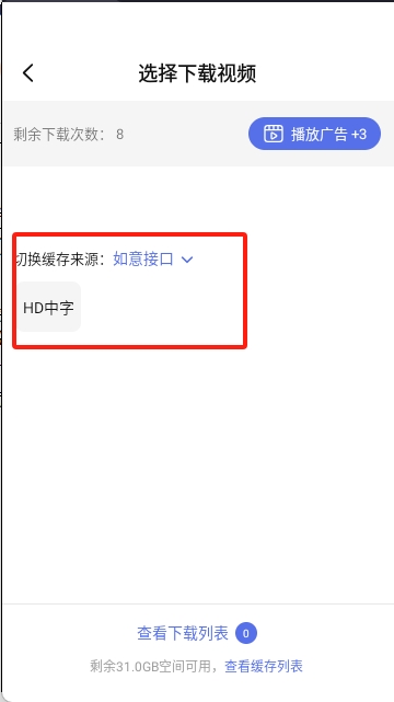 U电视家
