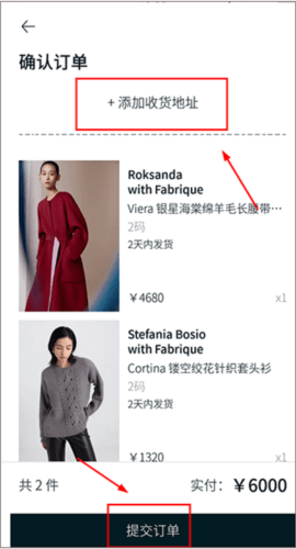 Fabrique