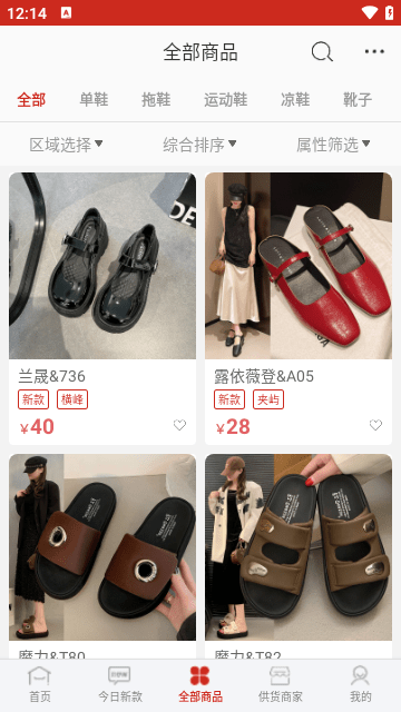 开山网APP