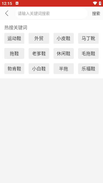 开山网APP