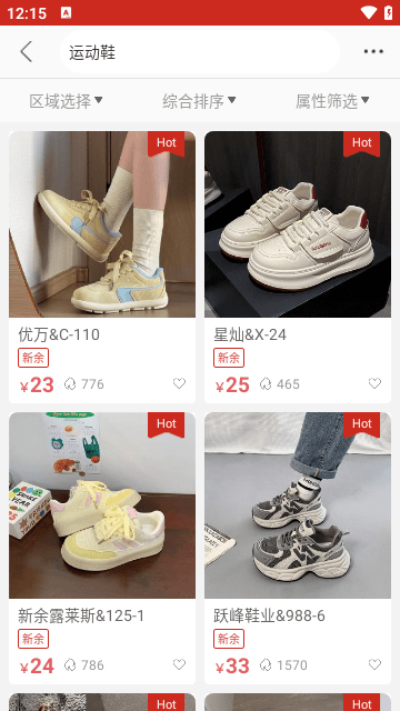 开山网APP