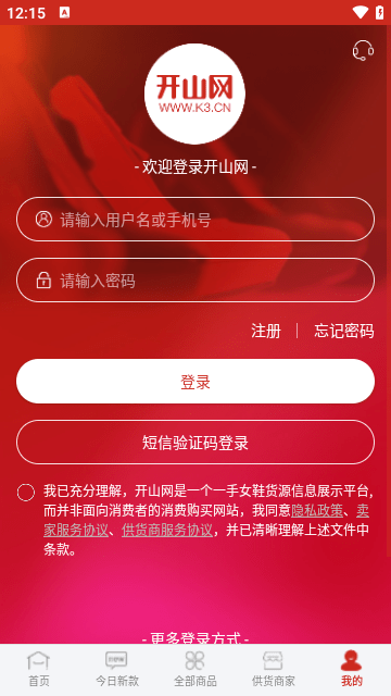 开山网APP
