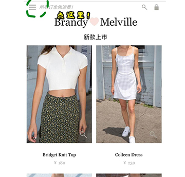 BrandyMelville