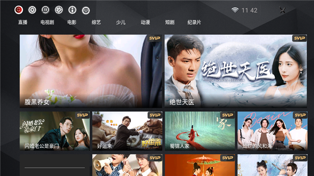 和友影视TV