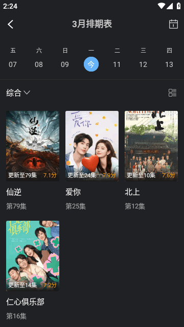 幻羽视频永久免费版