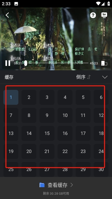 幻羽视频永久免费版