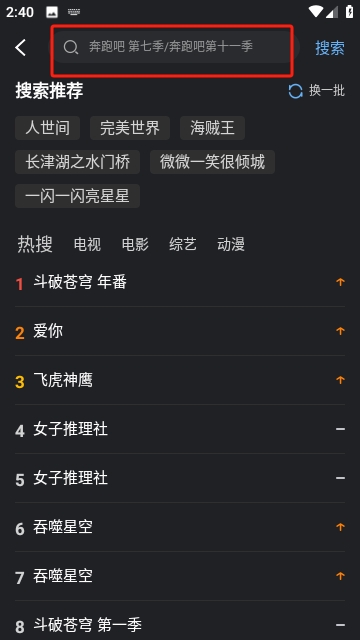 幻羽视频永久免费版