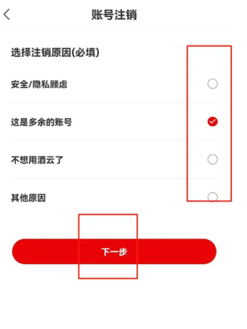 酒云网