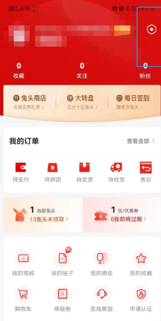 酒云网