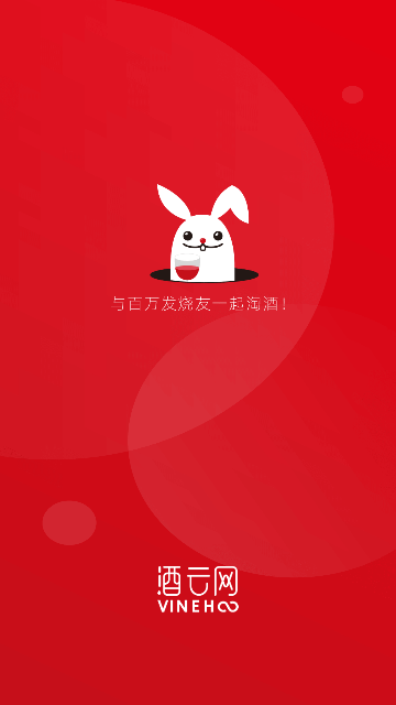 酒云网