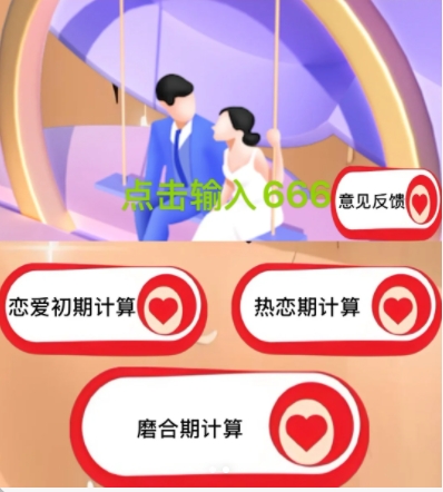 侣心指影视