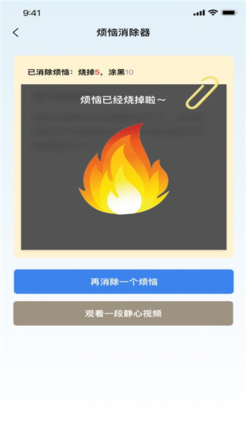 蕾蕾爱健康