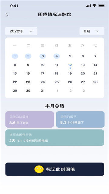 蕾蕾爱健康