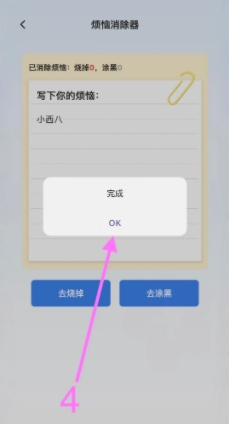 蕾蕾爱健康