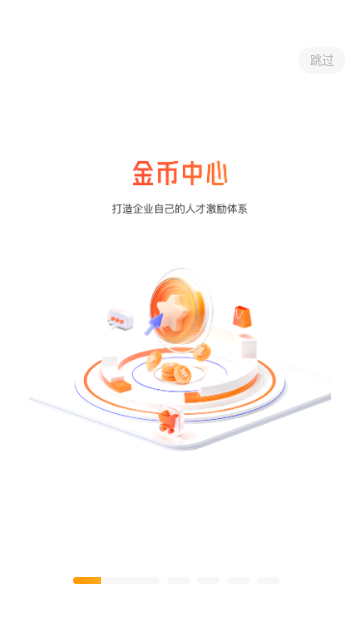 万店掌