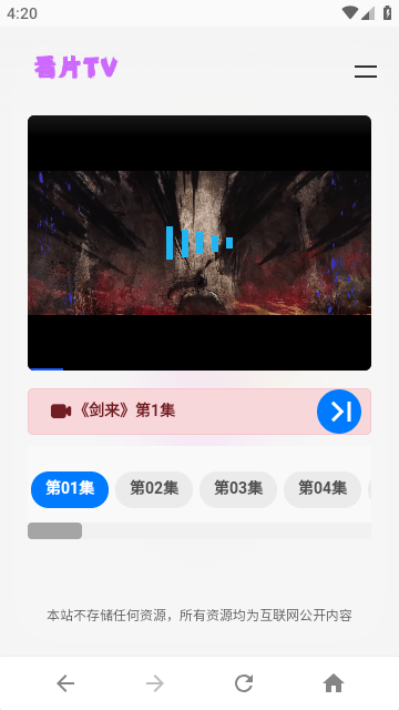 看片TV