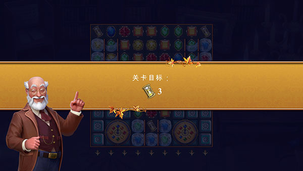 钟表匠
