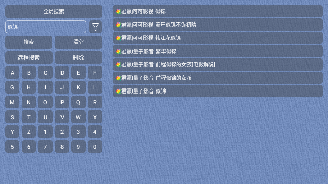 榴芒影视TV