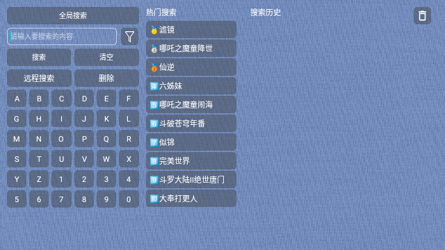 榴芒影视TV