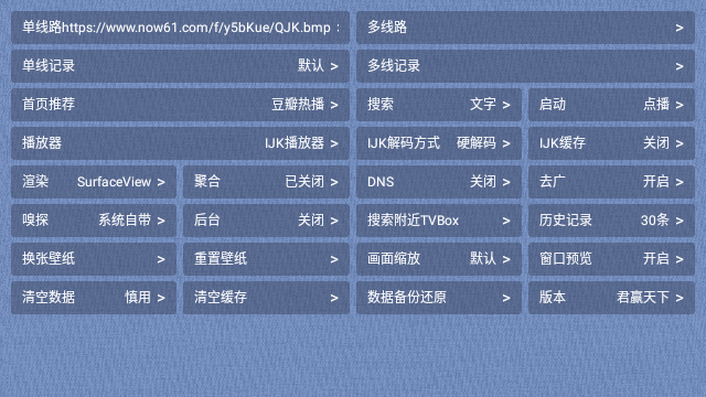 榴芒影视TV