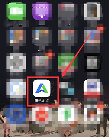 腾讯企点
