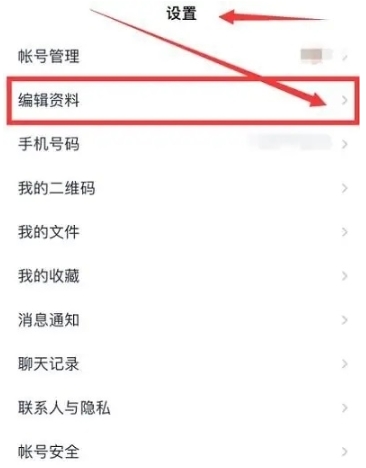 腾讯企点