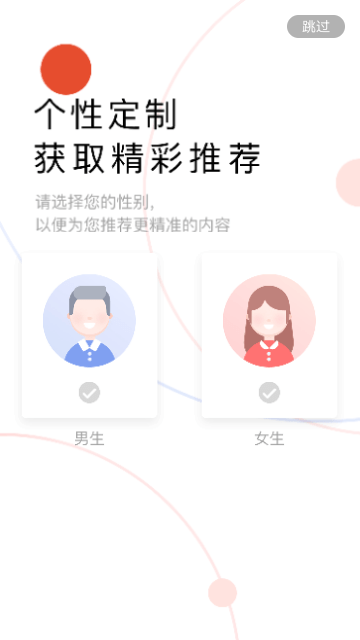 网易云阅读