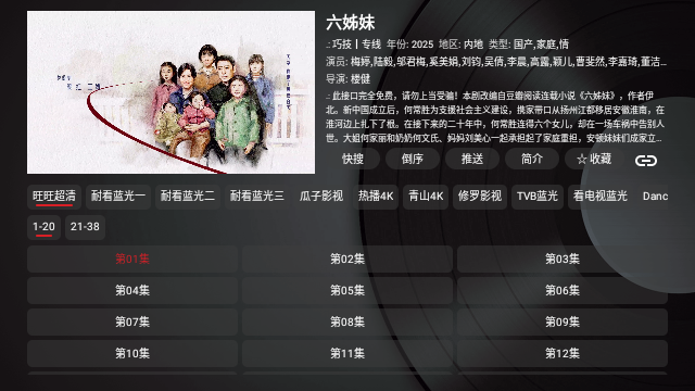 Screenshot_20250310-100729