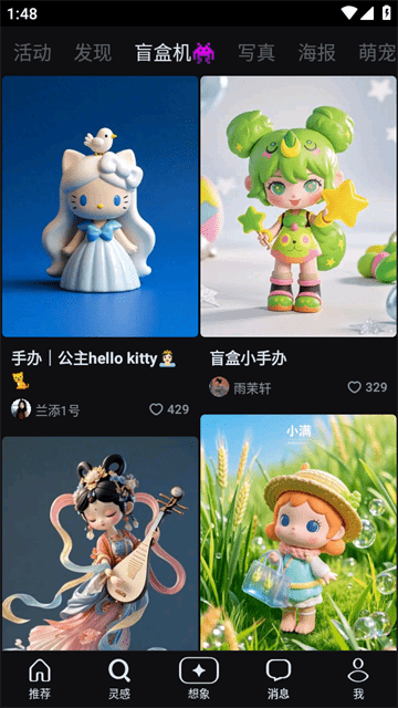即梦AI