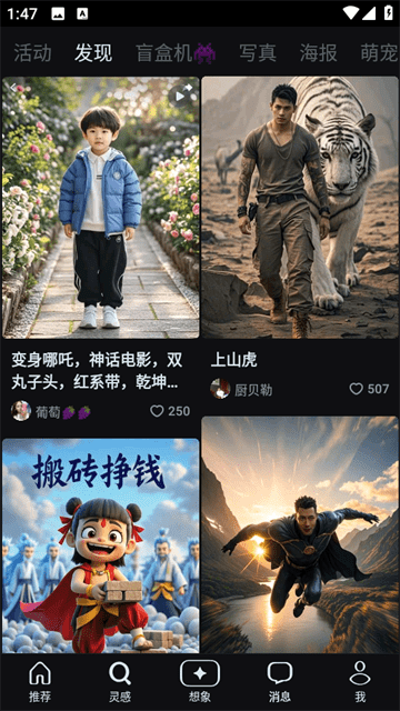 即梦AI