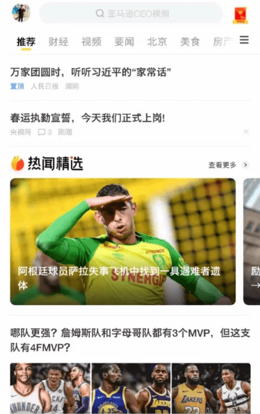搜狐资讯