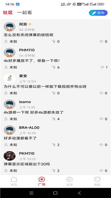 新橘子视频
