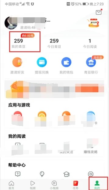 中青看点