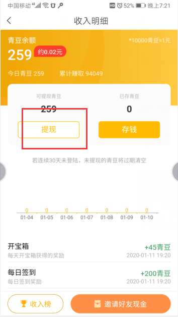 中青看点