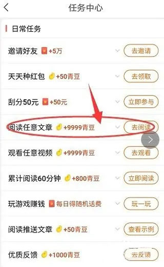 中青看点