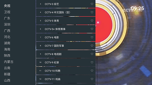 宝盒爱看