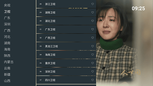 宝盒爱看
